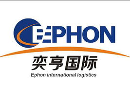 奕亨進口物流供應鏈 專業進出口代理服務解析