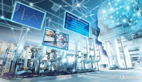 實時數據處理難？這家智能制造企業的做法值得學習