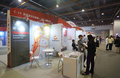 第13屆商業地產節 網絡文化經營成新引擎，探索數字化時代地產創新模式