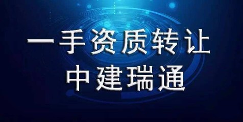 大興辦理《網絡文化經營許可證》（文網文）的費用與流程詳解