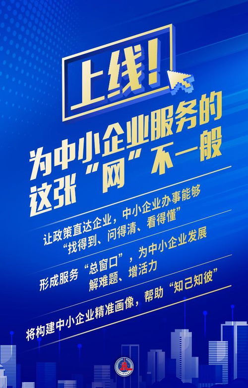 新華鮮報 | 中國為中小企業服務打造一張“網” 賦能網絡文化經營新篇章
