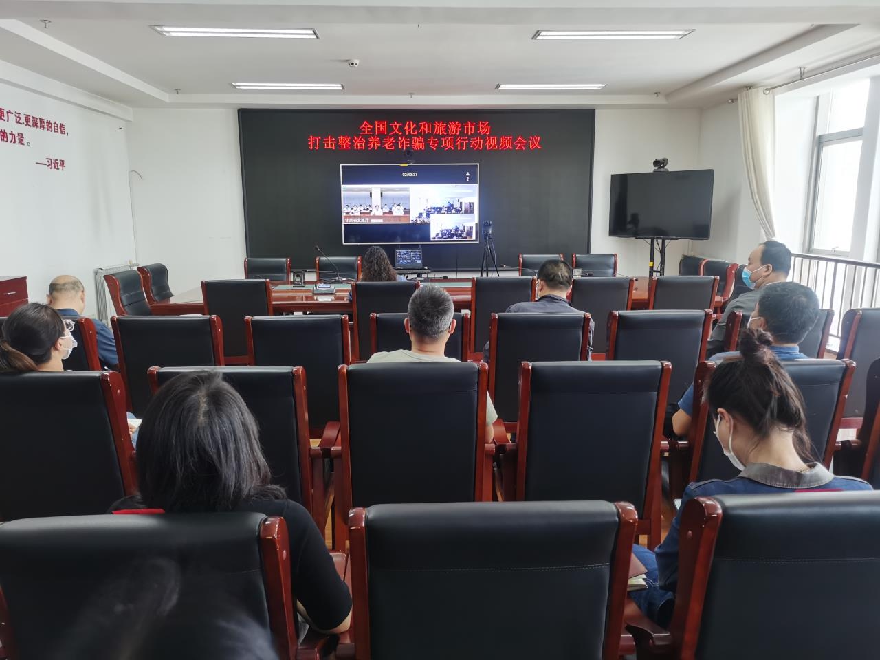 天水市文旅局召開全市文化和旅游行業市場監管工作會議，聚焦網絡文化經營規范發展