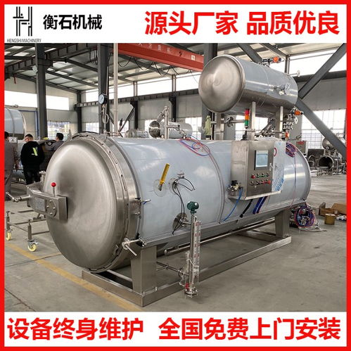 殺菌鍋與膠印設備的跨行業融合 從技術邊緣到生產中心的供應鏈創新