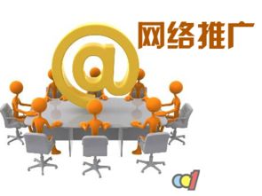 廣州新聞發稿公司